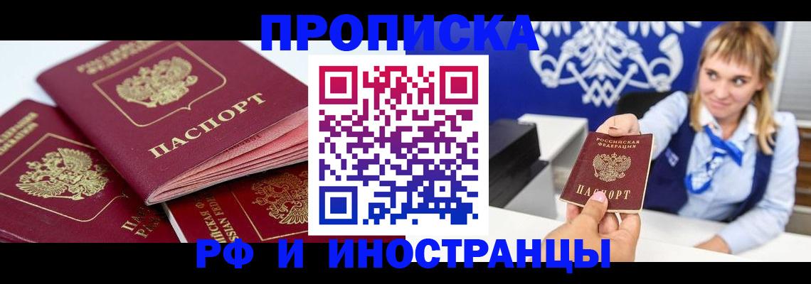 пропишу в квартире в Клине