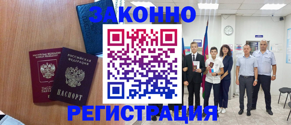 форма 3 в Клине